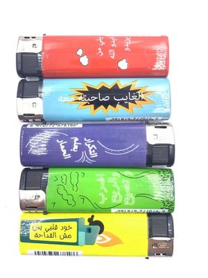 Лучший зажигалка одноразовый электронный зажигалка для Ливии еженедельные предложения