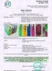 Китай Hunan Dongyi Electric Co., Ltd. Сертификаты